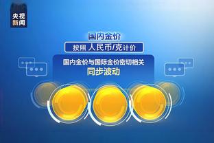 江南体育app下载安装官网苹果截图0